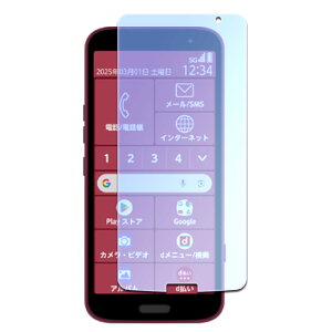 らくらくスマートフォンF-53Eらくらくスマートフォン Lite MR01 らくらくスマートフォン a A401FC ブルーライトカット ガラスフィルム 液晶保護フィルム ガラスフィルム 耐指紋 撥油性 表面硬度 9