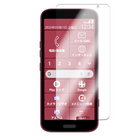 らくらくスマートフォンF-53E  らくらくスマートフォン Lite MR01 らくらくスマートフォン a A401FC ワイモバイル 強化ガラス 液晶保護フィルム ガラスフィルム 耐指紋 撥油性 表面硬度 9H 業界最薄0.3mm 2.5D ラウンドエッジ加工 液晶ガラスフィルム ドコモ 送料無料