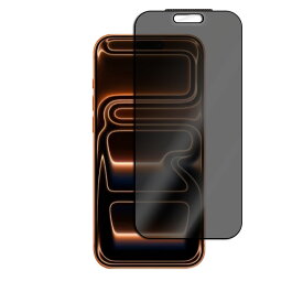 iPhone17 17Pro 17Air 17ProMax iPhone16 16Pro 16Plus 16Pro Max 360度覗き見防止ガラスフィルム 360°全方位 上下左右 見えない 液晶保護フィルム プライバシー保護 耐衝撃スクリーンプロテクター 耐指紋 撥油性 表面硬度 9H 2.5D ラウンドエッジ加工 アイフォン16 17
