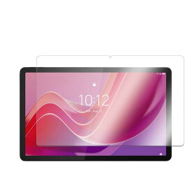 【送料無料】Lenovo Tab M11 10.95inch Xiaoxin Pad 2024 11インチ 強化ガラス 液晶保護フィルム ガラスフィルム 耐指紋 撥油性 表面硬度 9H 業界最薄0.3mmのガラスを採用 2.5D ラウンドエッジ加工 レノボ Tab M11 TB330FU TB-331FC ZADA0020JP