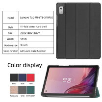 楽天市場】lenovo tab m9 ケース（スマートフォン・タブレット）の通販