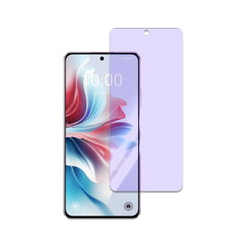OPPO Reno11 A ブルーライトカット 強化ガラス 液晶保護フィルム オッポ リノ イレブンエーガラスフィルム 耐指紋 撥油性 表面硬度 9H 業界最薄0.3mm 2.5D ラウンドエッジ加工 オッポ リノ11A 送料無料