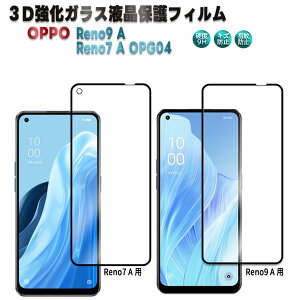 OPPO Reno9 A / Reno7 A OPG04 OPPO Reno 11A X}zKXtB ϏՌ 3DSʕی십KXtB EhGbWH@98%ߗ 3D TouchΉ xIb| m7G[ Ib|m9G[