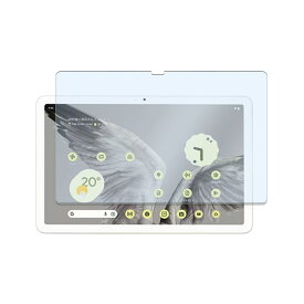 Google Pixel Tablet 10.95inch ブルーライトカット 強化ガラス 液晶保護フィルム ガラスフィルム 耐指紋 撥油性 表面硬度 9H 最薄 0.3mm 2.5D ラウンドエッジ加工 Google GA04754-JP Androidタブレット用