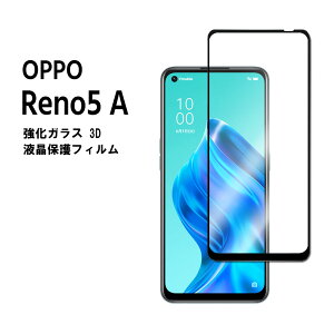 OPPO Reno5 A A101OP X}zKXtB ϏՌ 3DSʕی십KXtB EhGbWH@98%ߗ 3D TouchΉ xm t@CG[Jo[ CoCAOPPO Reno5 A (A101OP)