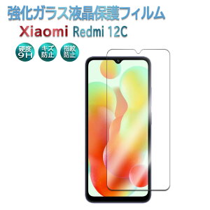 Redmi 12C KX tیtB KXtB ώw  \ʍdx 9H 2.5D EhGbWH tKXtB bh~[12C 