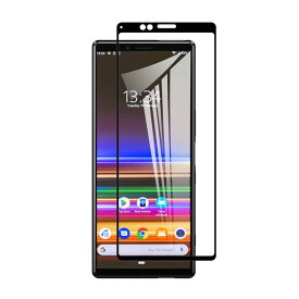 【送料無料】Xperia 1 II SOG01/SO-51Aスマホ強化ガラスフィルム 耐衝撃 3D全面保護強化ガラスフィルム ラウンドエッジ加工　98%透過率 3D Touch対応 高透明度