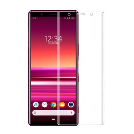 【送料無料】XPERIA 5 SO-01M/SOV41/901SO強化ガラスフィルム 耐衝撃 3D全面保護強化ガラスフィルム ラウンドエッジ加工　98%透過率 3D Touch対応 高透明度