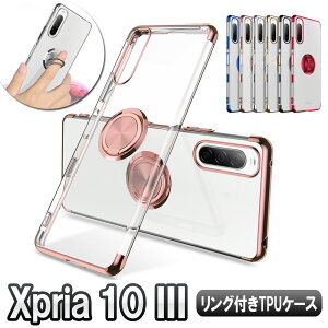 Xperia 10 III SO-52B SOG04 Xperia 10 III Lite XQ-BT4 \tgP[XO TPUیP[XEJo[ P[XOX^hϏՌ X^h@\t 360] GNXyA e }[NX[ 