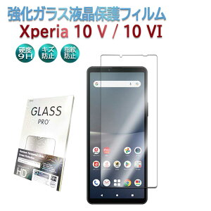 Xperia 10 V Xperia 10 VIʗp Xperia 10 VII GNXyA e }[N5KXtB KX tیtB KXtB ώw  \ʍdx 9H ƊEŔ0.3mm̃KX̗p 2.5D 