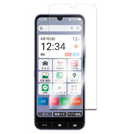 かんたんスマホ4 A402ZT 6.1インチ用強化ガラス 液晶保護フィルム ガラスフィルム 耐指紋 撥油性 表面硬度 9H 業界最薄0.3mm 2.5D ラウンドエッジ加工 液晶ガラスフィルム 送料無料