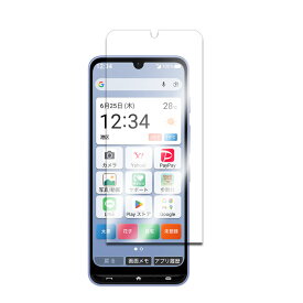 かんたんスマホ5 A601ZT用 フィルム 強化ガラス 液晶保護フィルム かんたんスマホ5 A601ZT ガラスフィルム 耐指紋 撥油性 表面硬度 9H 業界最薄0.3mm 2.5D ラウンドエッジ加工 液晶ガラスフィルム 送料無料