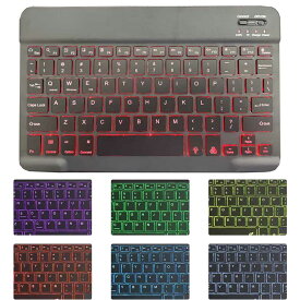 極薄 Bluetoothキーボード10-12インチタブレット汎用 タブレットキーボード RGB 7色バックライト搭載 USB充電 軽量 携帯便利 コンパクト iPad Pro/iPad Air3タブレット/iPhone用 Surface Go/Surface Pro用 iOS/Android/Mac/ リモートワーク 在宅勤務