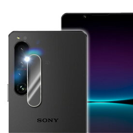 Xperia 1 IV エクスペリア ワン マークフォー カメラレンズ保護ガラスフィルム レンズ全面ガラスフィルム レンズ 保護フィルム カメラ液晶保護カバー 硬度9H 自動吸着 超薄 99％高透過率 耐衝撃 飛散防止