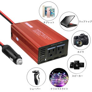 J[Co[^[ DC12VAC110Vɕϊ 300W ACRZg 2 ACCo[^[ VK[\Pbg 2USB 5V 4.8Ao̓|[g 12VԑΉ VK[C^[\Pbg ԍڏ[d DC 12V Ro[^[ p[Co