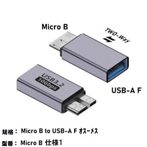 USB to Micro B �ϊ��A�_�v�^10Gbps USB Type C to Micro B �A�_�v�^ �f�[�^�]�� Macbook/HDD�O�t���n�[�h�h���C�u Galaxy S5 Note3 �Ȃǂ�Micro B�f�o�C�X�ɑΉ�