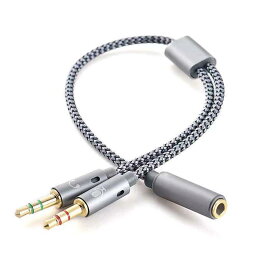 4極 3極 変換 ケーブル イヤホン マイク 変換ケーブル 3.5mm ステレオ ミニプラグジャック 4極(メス) -3極(オス*2) マイク イヤホン分岐 ヘッドセット変換ケーブル 20cm【送料無料】