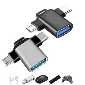 【送料無料】OTG変換アダプタ 3 IN 1 5Gbps高速データ転送 Type C+USB-Micro to USB-A 3.0 メス PC,Android,Switch iPhone15 MacBook/ChromeBook Pixel iPad Pro/Xperia/Galaxy その他 USB-C 端末用