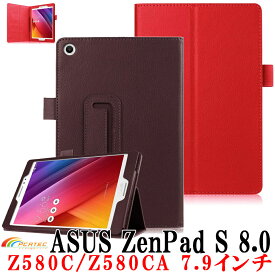 ASUS ZenPad S 8.0 Z580C/Z580CA 7.9インチ専用 高品質PU 二つ折レザーケース☆全11色