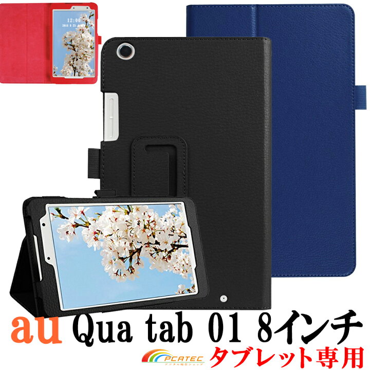 楽天市場】【送料無料】【フィルム＋タッチペン3点セット】京セラ 