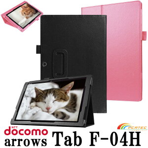 �y���������z NTT docomo arrows Tab F-04H �J�o�[ f-04h �ی�P�[�X �X�^���h�@�\�t����p�P�[�X�@��܁@�J�o�[�@���^�@�y�ʌ^�@�X�^���h�@�\�@���i��PU���U�[�P�[�X���S8�F