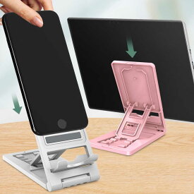 卓上タブレット スマホスタンド 折り畳み 持ち運び スリム軽い コンパクト iPhone iPad おりたたみ スマホ スタンド 角度調整 折りたたみスタンド スマホ タブレット キーボードなどに使用可能 送料無料