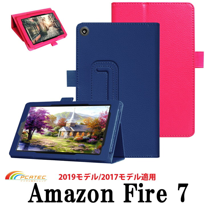 楽天市場】【送料無料】Amazon Fire 7 2019モデル/2017モデル適用 