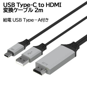 yzUSB type-C to HDMIP[u 2m ϊA_v^ 3D / 4K / HD1080P USB3.1Ή 2016 MacBook ProA2015 MacBookAChromeBook PixelADELL BOOKAASUSAHUAWEIAHTCALUMIAAHPAMIȂǑΉ