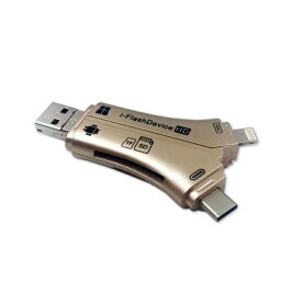 SD カードリーダー　Lightning & iPhone / USB TYPE-C / USB-A & USB 3.0 / Micro-USB & OTG 4in1 10Gbps 高速転送 USB TYPE-C カードリーダー　SD/SDHC/SDXC/micro SD/micro SDXC 対応 Android/Windows/Linux /IOS/Mac用SD カードカメラリーダー