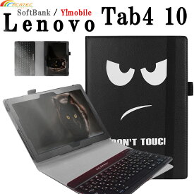 【送料無料】 SoftBank Lenovo Tab4 10 / Y!mobile Lenovo Tab4 10 レザーケース付き Bluetooth キーボードケース バンド開閉式　カバー スタンド機能付きケース　薄型　軽量型　スタンド機能☆全11色4デザイン