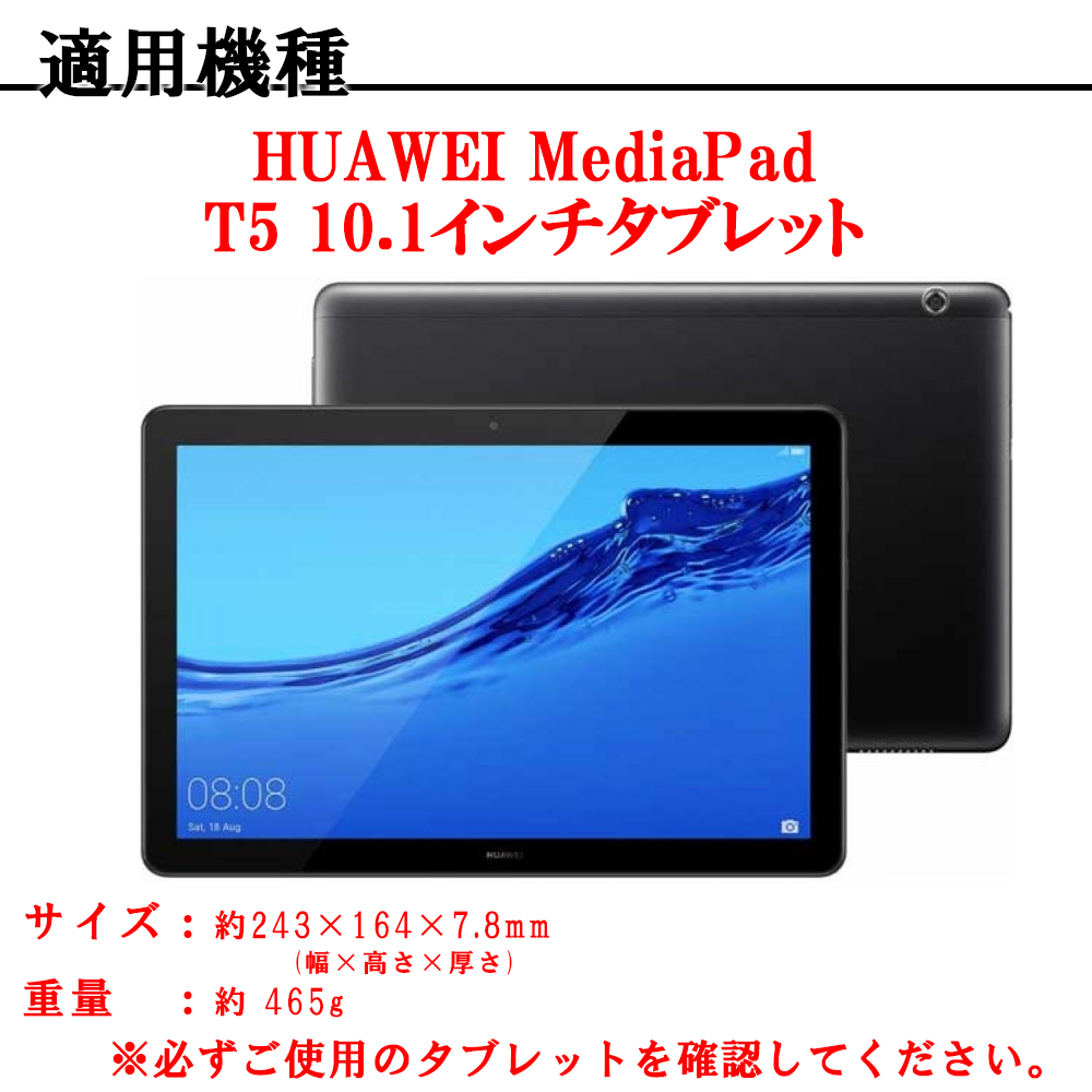 楽天市場】【送料無料】HUAWEI MediaPad T5 10.1 AGS2-W09 タブレット