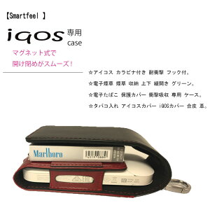 yz iQOS P[X ACRX Jo[ ҂ݍ xg| U[ }Olbg v[g Mtg IQOS Jo[ ^ [ Jri tS5F