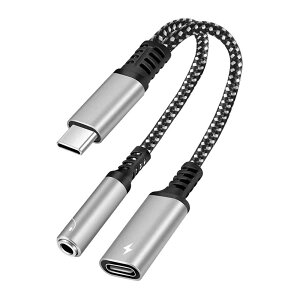 USB-C 1 TO 2 3.5mmオーディオポート / USB-C 充電ポート オスメス スプリッター タイプC イヤホン変換アダプタ PD60W 急速充電 二股ケーブル イヤホンジャック 音楽を聴きながら充電 送料無料