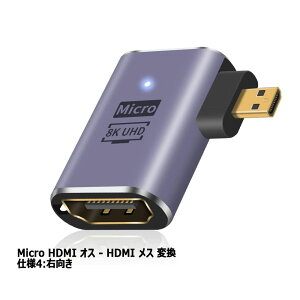 Micro HDMI IX - HDMI X 8K A_v^ ϊA_v^ }CNHDMI - HDMI LEDCg GNXe_[ A_v^ J rfIJ er vWFN^[ fBXvC ڑ ʐ^ rfI f