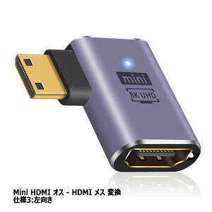Mini HDMI �I�X - HDMI ���X 8K �A�_�v�^ �ϊ��A�_�v�^ �~�jHDMI - HDMI LED���C�g �G�N�X�e���_�[ �����A�_�v�^ �J���� �r�f�I�J���� �e���r �v���W�F�N�^�[ �f�B�X�v���C �ڑ� �ʐ^ �r�f�I �f����