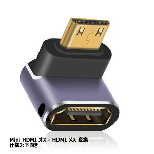 Mini HDMI �I�X - HDMI ���X 8K �A�_�v�^ �ϊ��A�_�v�^ �~�jHDMI - HDMI LED���C�g �G�N�X�e���_�[ �����A�_�v�^ �J���� �r�f�I�J���� �e���r �v���W�F�N�^�[ �f�B�X�v���C �ڑ� �ʐ^ �r�f�I �f����