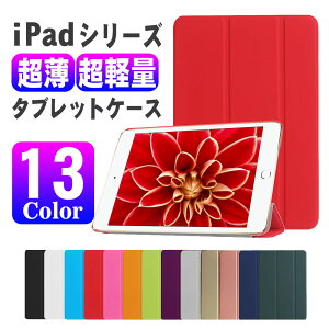 yziPad Pro 11C`M4 Air11 M2 M3 edlI iPad 10.2 7 8 iPad Air 4 5 P[X O܃X}[gJo[ @yʌ^ X^h@\@iPUU[P[X 13F A
