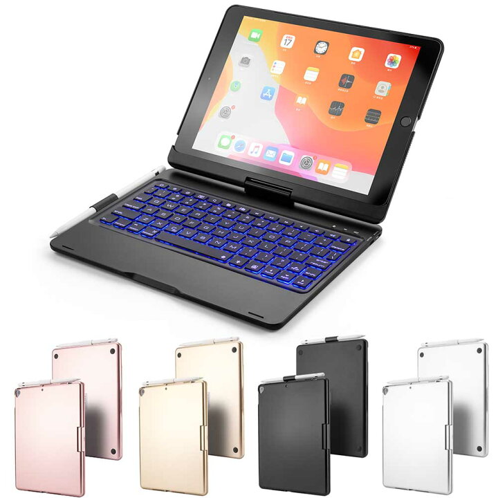 楽天市場】キーボードカバー iPad 10.2/iPad 9.7 /air1/pro9.7/ air2 
