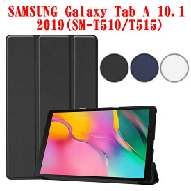 Galaxy Tab A 10.1 2019 SM-T510 T515 タブレット ケース カバー ジェイコム ギャラクシー タブA スタンド機能 三つ折 薄型 軽量型 PUレザーケース J:COM 送料無料