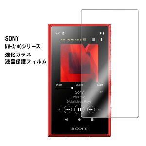 Sony NW-A100V[Y EH[N} p KX tیtB KXtB ώw  \ʍdx 9H ƊEŔ0.3mm̃KX̗p 2.5D EhGbWH tKXtB NW-A100TP