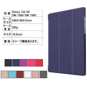 Galaxy Tab S8 2022 11C` Tab S7 2020 11 P[X Jo[ y O ^ X^h@\ PUU[ Sʕی MNV[ ^u GX GCg 