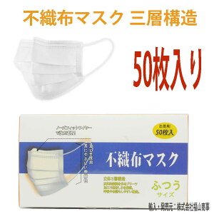 [Ή sDz}XN5040Zbg 3w\ zCg u[lp sDz M[TCY@tFCX}XN mask@40obNZbg@ŐVו 14܂łɂm蕪