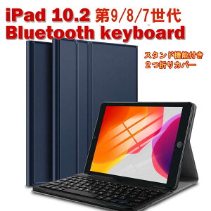 iPad 10.2 2021@//@U[P[Xt Bluetooth L[{[hX^hJo[ USz ȓ͑Ή@Ή^ԁF A2200 ,A2198, A2197, A2270 ,A2428, A2429, A2430 [g[NœK ݑ