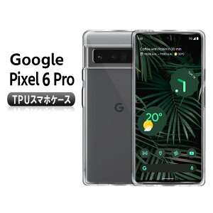 �y���������z Google Pixel 6 Pro �\�t�g�P�[�X TPU�ی�P�[�X�E�J�o�[ �ϏՌ� �N���A�P�[�X
