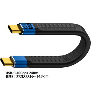 USB-C 40Gbps 240w P[u PD}[d 40Gbpsf[^] ܂Ȃ\ ݂ɂUSB|[g̉ `󑽐 USB-C|[gڂ̃X}z/ ^ubg/m[gp\RɑΉ 