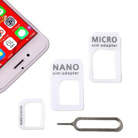 【送料無料】SIM カード変換アダプタ Nano SIM microSIM　3種変換アダプタ　4点セット