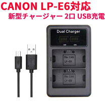 楽天市場】canon 6d mark ii 充電器の通販