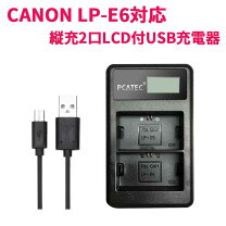 楽天市場】canon 5d mark4 バッテリーチャージャーの通販