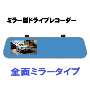yyz~[^ hCuR[_[ [~[j^[ 4.3C` obNJΉ ԍڃJ GWA ^Ή GZT[ { }jAt hR obNJ