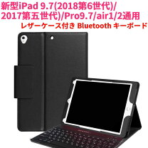 楽天市場】ipad pro 9.7 キーボードの通販